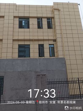 骑驴逛阎王殿主播照片