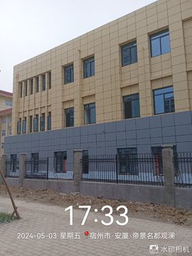 骑驴逛阎王殿主播照片