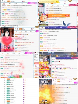 金牌代理❤玲儿❤主播照片