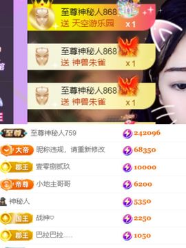 晟涵🎶唱歌主播的图片