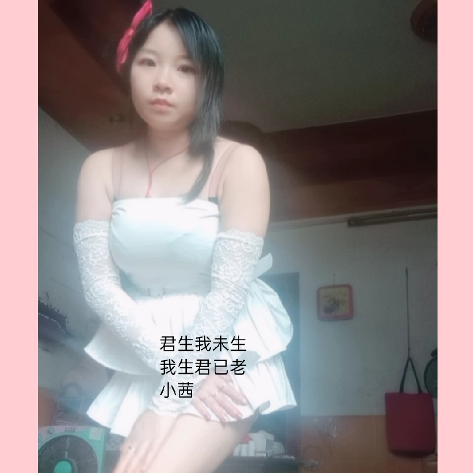 LINaELsa18海报