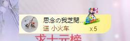 依芝の求道光！主播照片