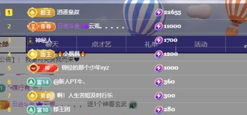 小玲宝🧸不连麦的图片