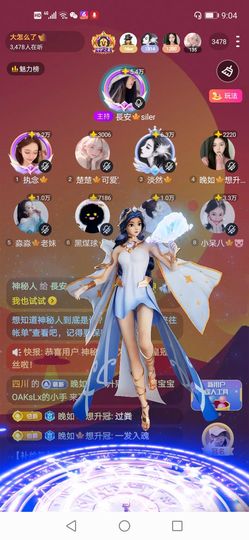 懒货🎐smile的图片