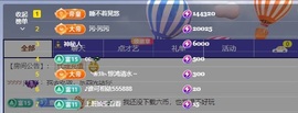 萱萱大宝贝💤的图片