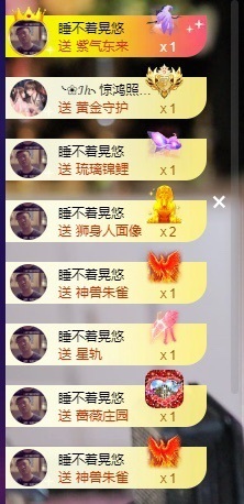 萱萱大宝贝💤的图片