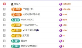念安🎶安静唱歌主播照片