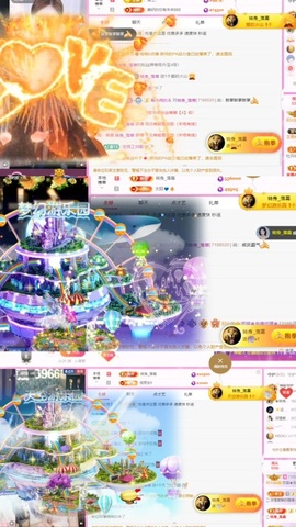 ♚艺琪♚充值代理休主播照片