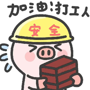 Q哥游戏搬砖