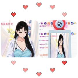 风铃在飞🍀守望幸福主播照片