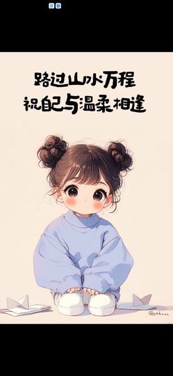 丑小鸭🍑愿有一束光主播照片