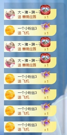 冰凌祝中秋快乐休的图片