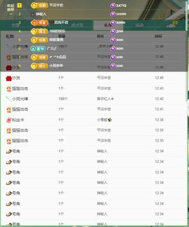 浮若若主播照片