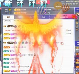 浮若若主播照片