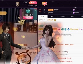 橘橘~休息主播照片