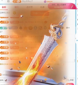 小洁妹妹❤️的图片