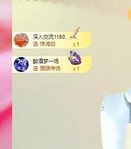 远扬兰兰❤️越来越好主播照片