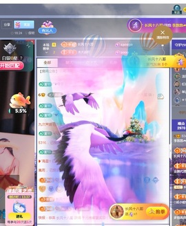 莫愁🌈主播照片