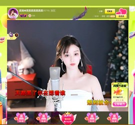 【嘉】主播照片