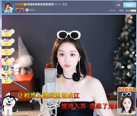 【嘉】主播照片