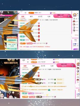 ღ娜娜ぃ安静唱歌🍀主播照片