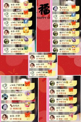 ღ娜娜ぃ安静唱歌🍀主播照片