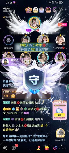 小木木💋求破万🌻主播照片