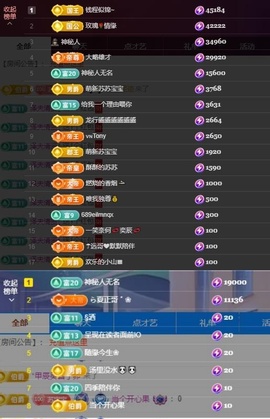 苏苏恭喜我夜行哥帝尊的图片