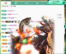 浮若若主播照片