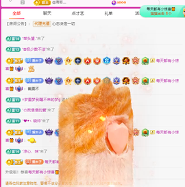 木子kigo暂退了的图片