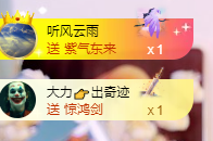 艺文♫早九点主播照片