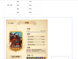 熊熊（兵临城下）的图片