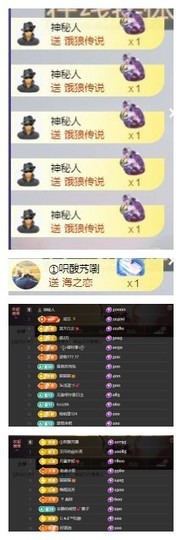 雪菜♫好运好运旺的图片