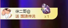 菲儿♥好运🌈主播照片