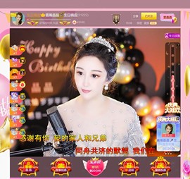 此账号已注销.，主播照片
