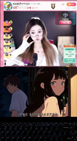 抱抱馨💌主播照片