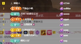 念安🎶安静唱歌主播照片
