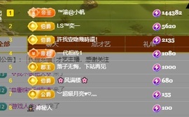 念安🎶安静唱歌主播照片