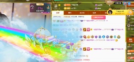 念安🎶安静唱歌主播照片