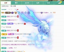 浮若若主播照片