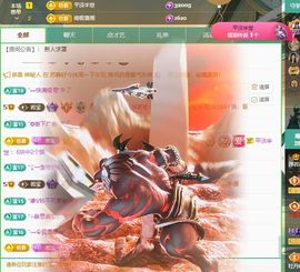 浮若若主播照片