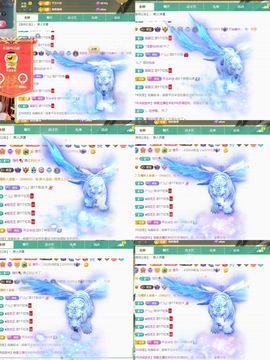 浮若若主播照片