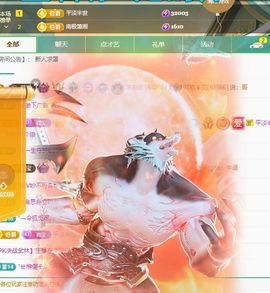 浮若若主播照片