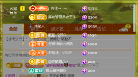 佑道♥恭贺YOU杨禧主播照片