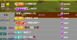 许华峰（努力版）主播照片