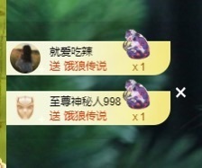许华峰（努力版）主播照片