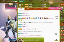 苏苏恭喜我夜行哥帝尊的图片