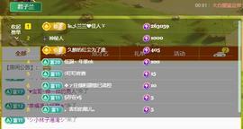 远扬兰兰❤️越来越好主播照片