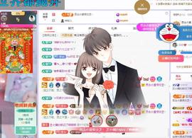 依芝の求道光！主播照片
