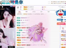 依芝の求百元榜的图片